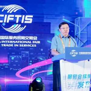 服贸会成果发布： “数字经济新时代——漫谈数字化转型”系列专题活动正式发布 ... ...