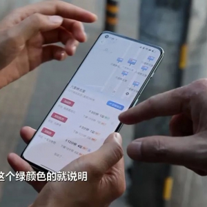 焦点访谈：新基建新生活 智“汇”城市智“绘”未来